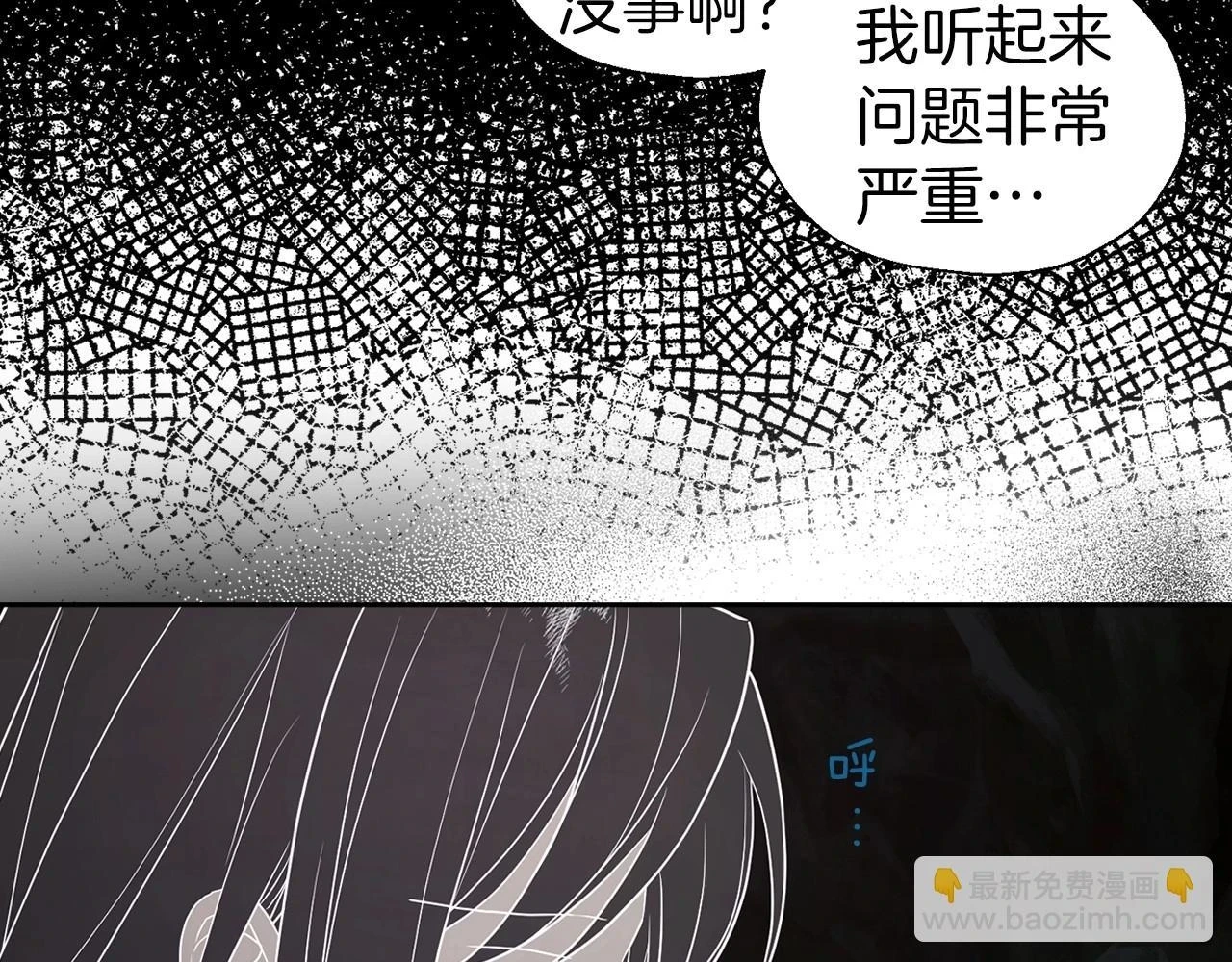 第119话 合作的条件59