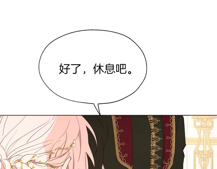 第46话 回家吧公主110
