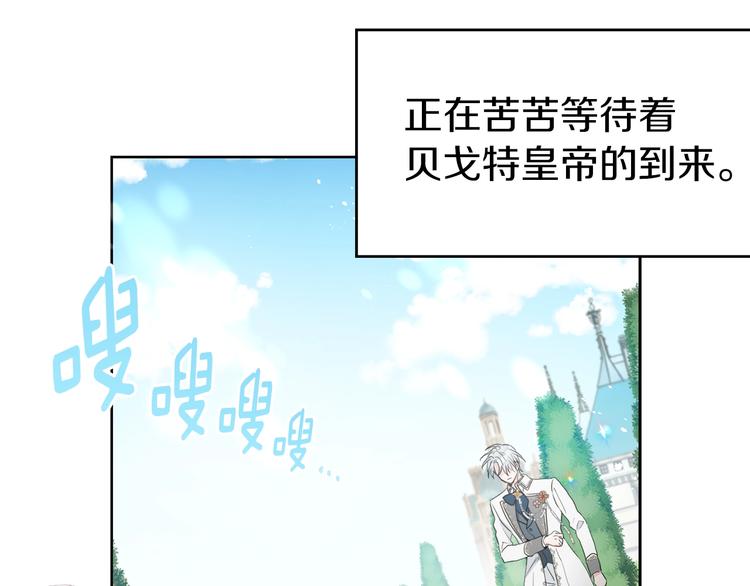 第1话 跟我结婚吧！6