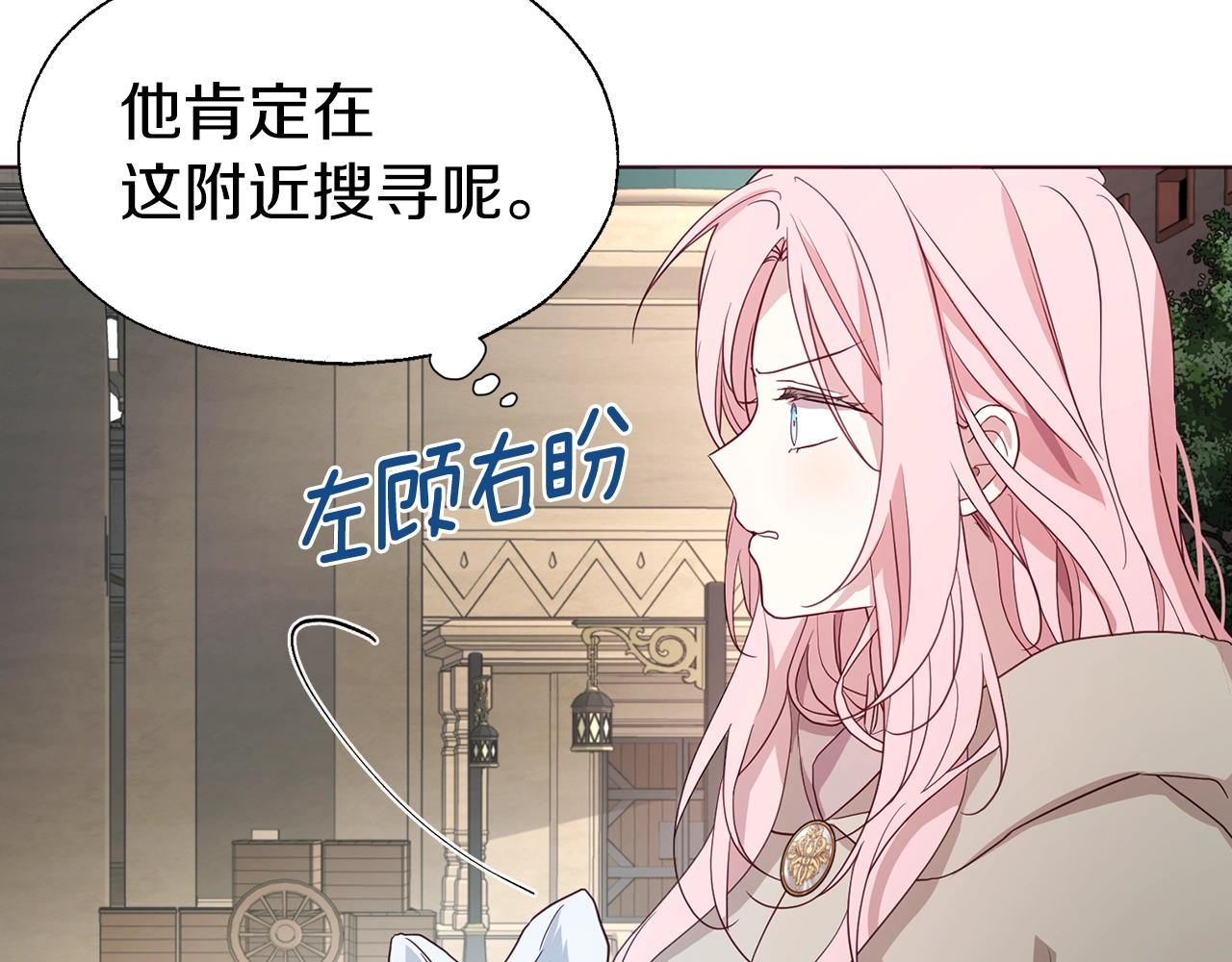 第88话 保护你151