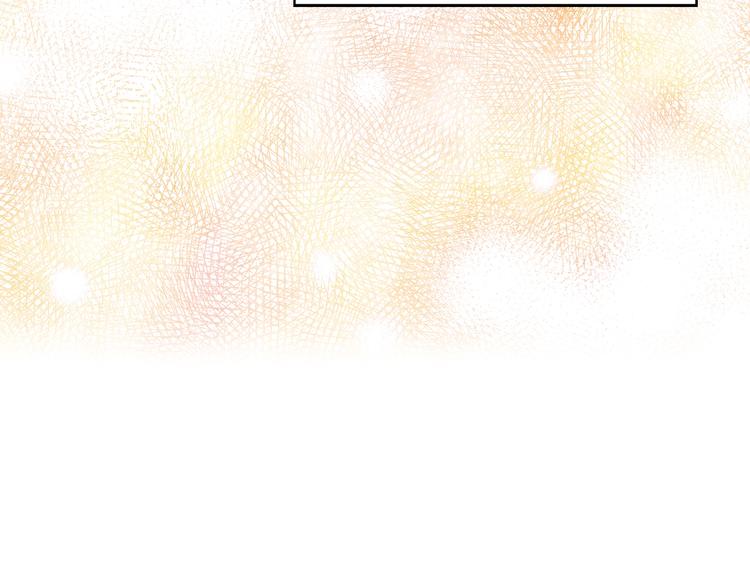 第13话 心痒痒????31