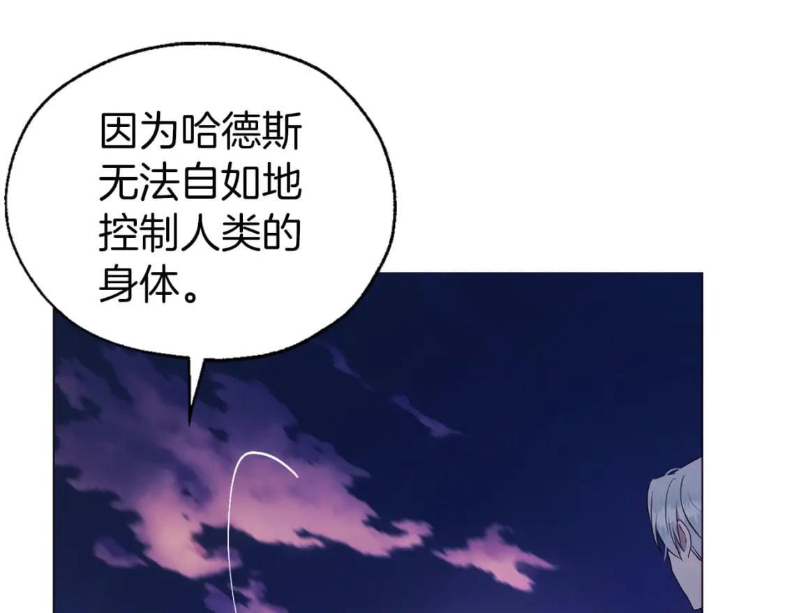 第121话 召唤的媒介107