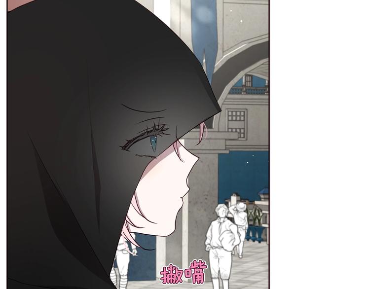 第25话 陛下吃醋了18