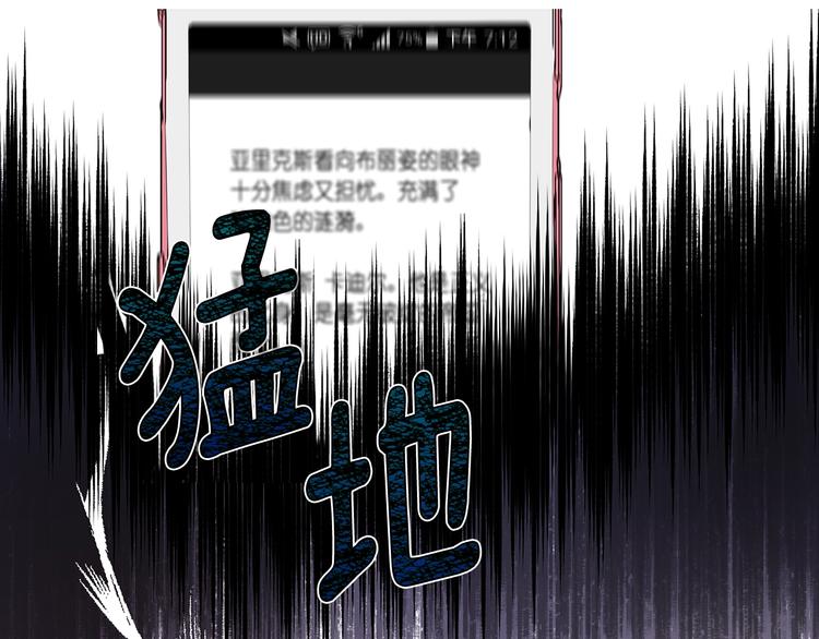 第2话 悲剧发生前98