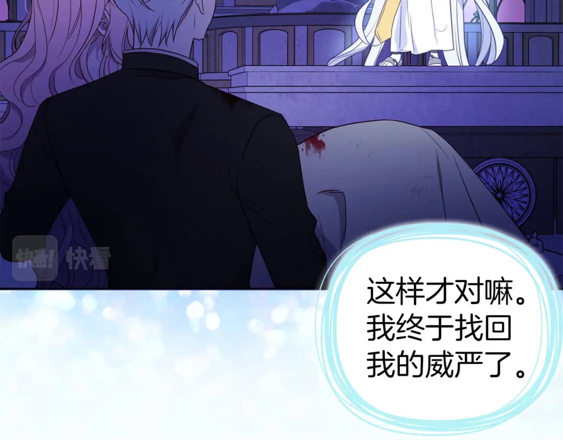 第130话 新的召唤者71