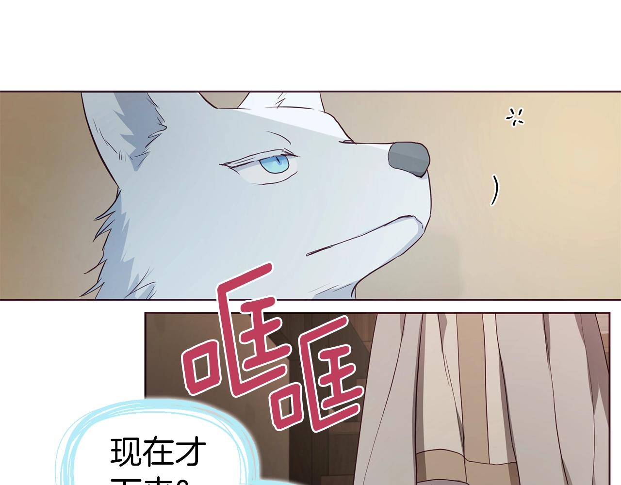 第88话 保护你131
