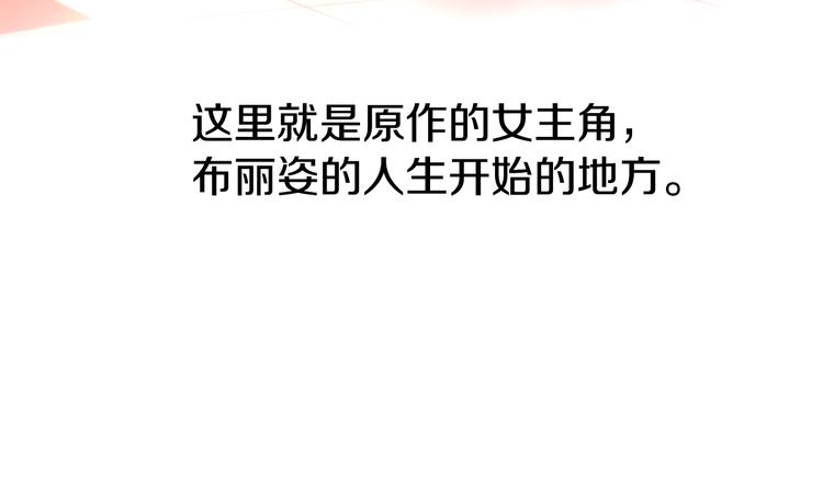 第13话 心痒痒????47