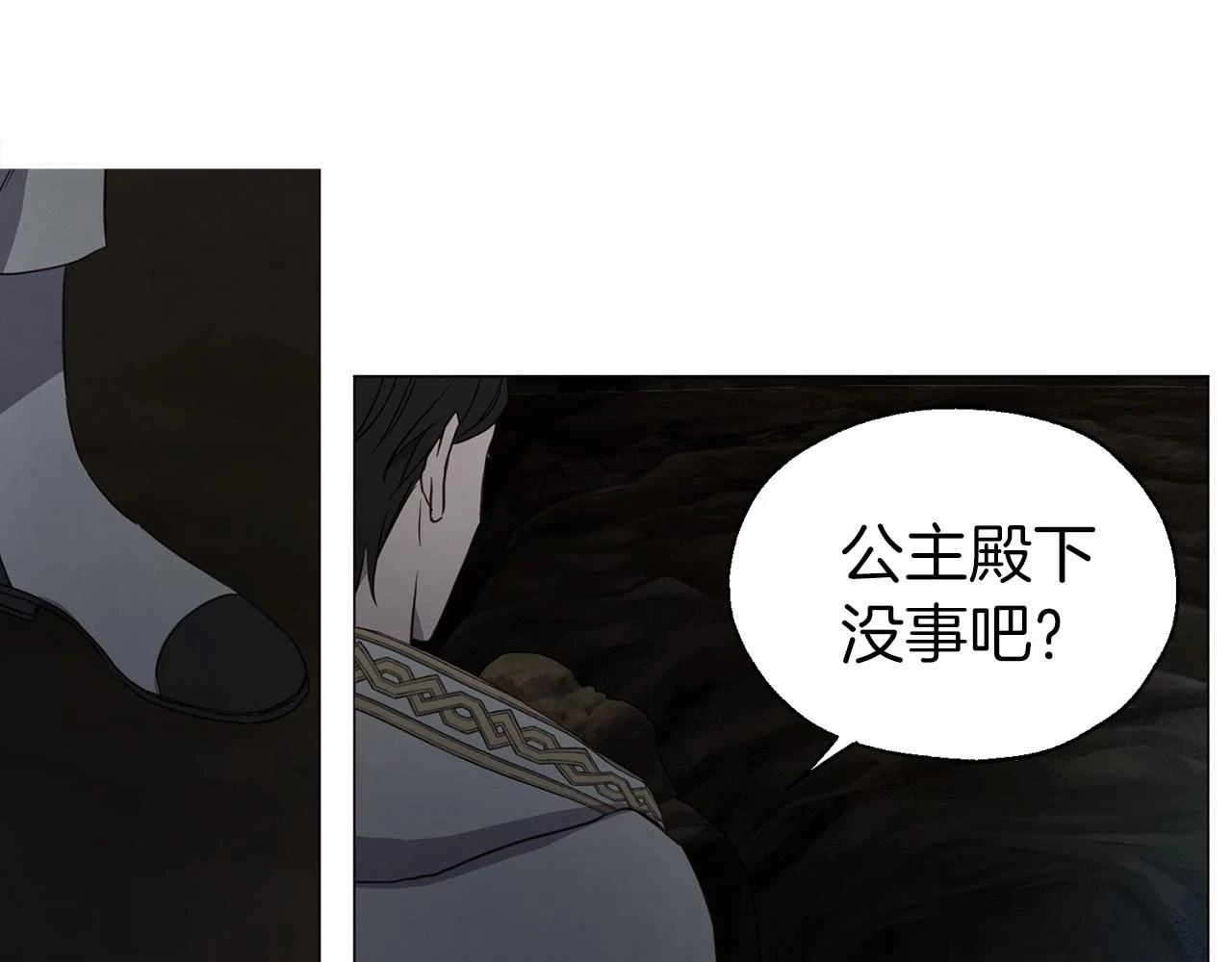 第118话 争吵13
