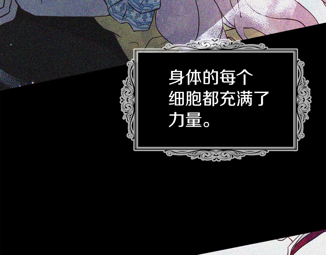 第82话 还是喜欢他125