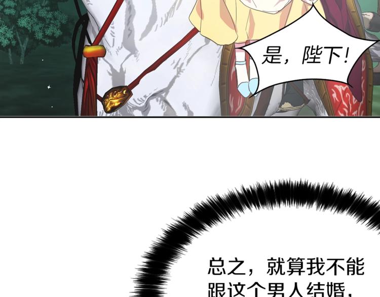 第10话 安全感53