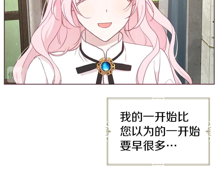 第56话 脸红130