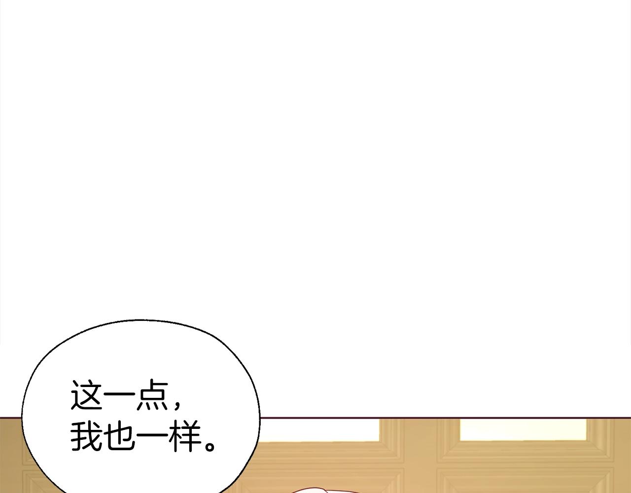 第91话 抱抱我135