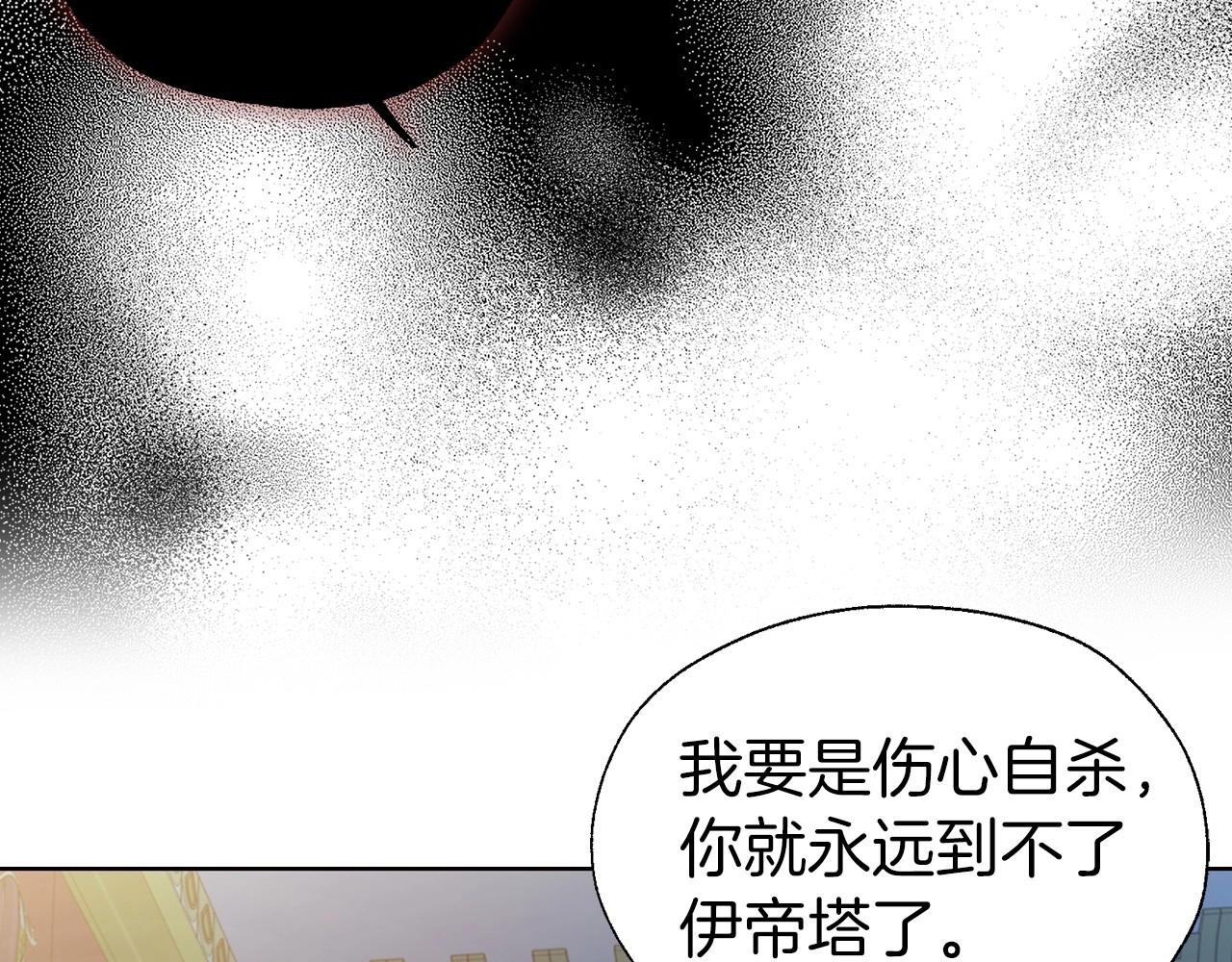第103话 跟她走56