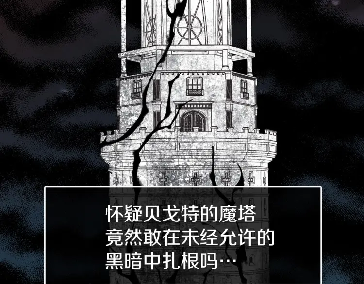 第37话 试着爱上她64