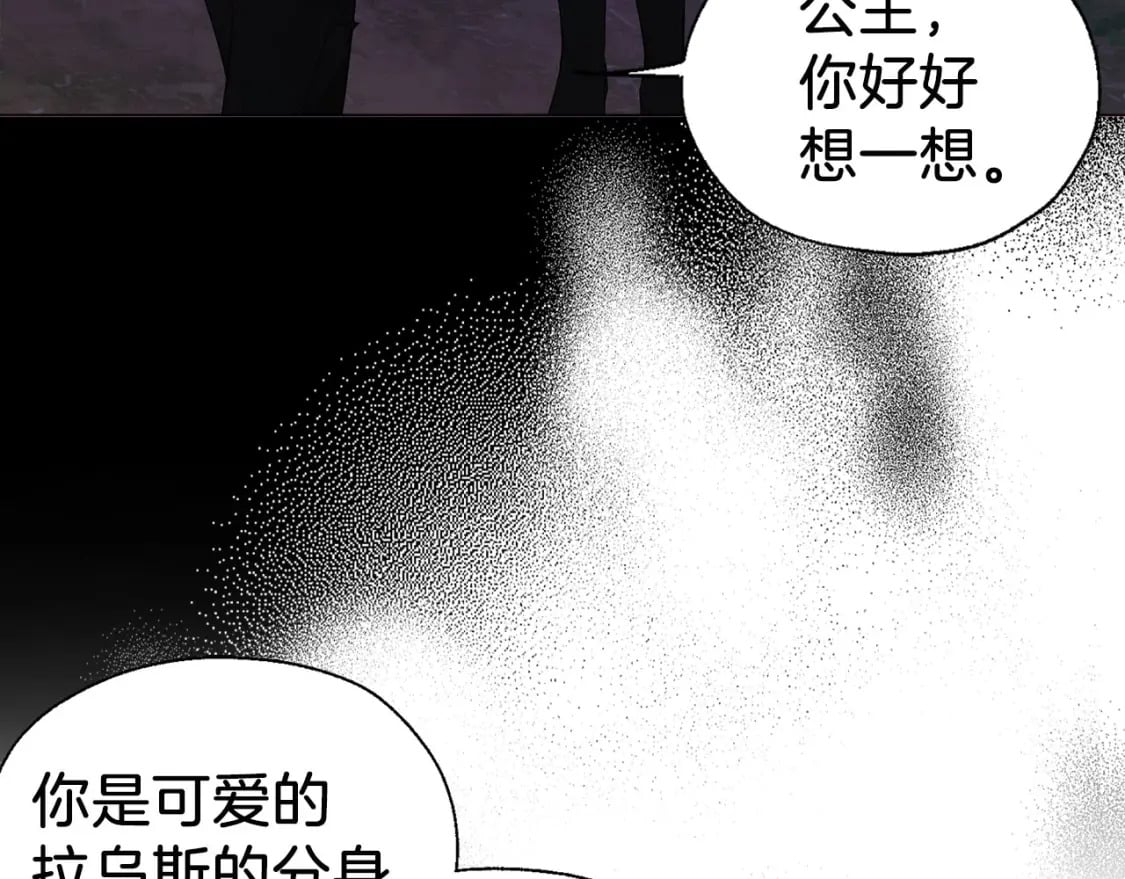 第121话 召唤的媒介72