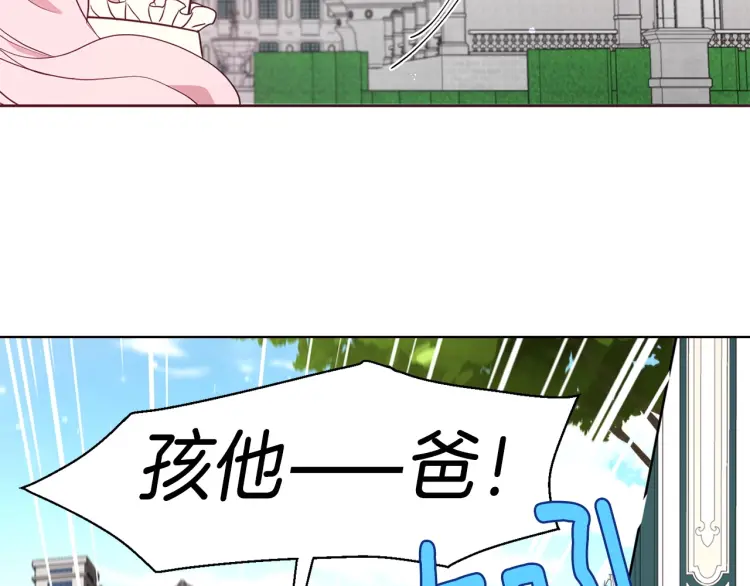 第37话 试着爱上她81