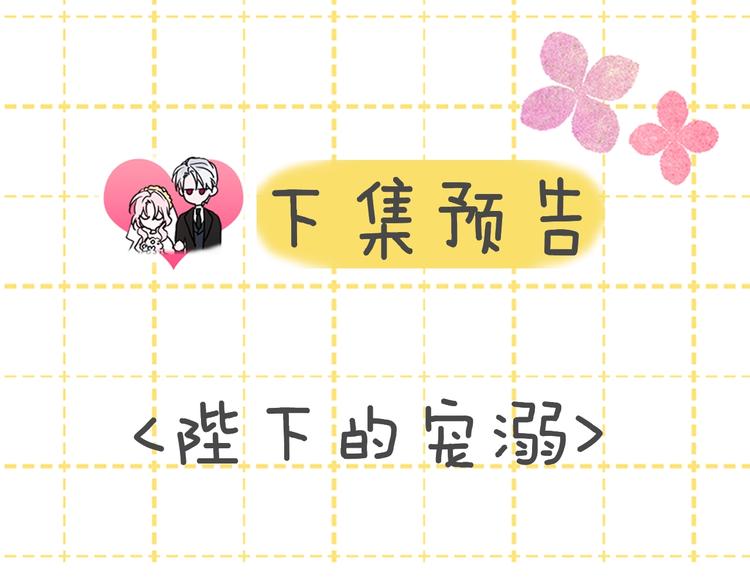 第23话 蛇蝎心肠的她128