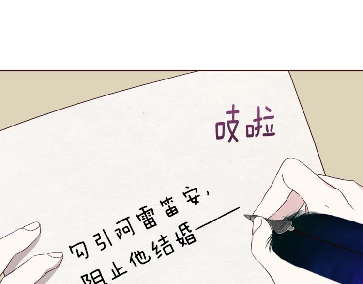 第49话 危险104