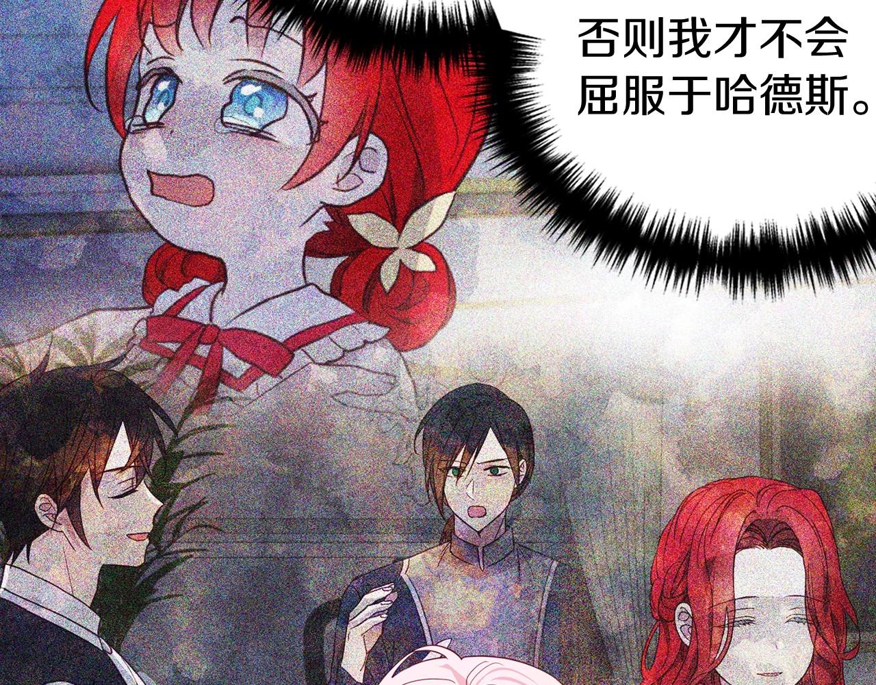第105话 魔力结界20