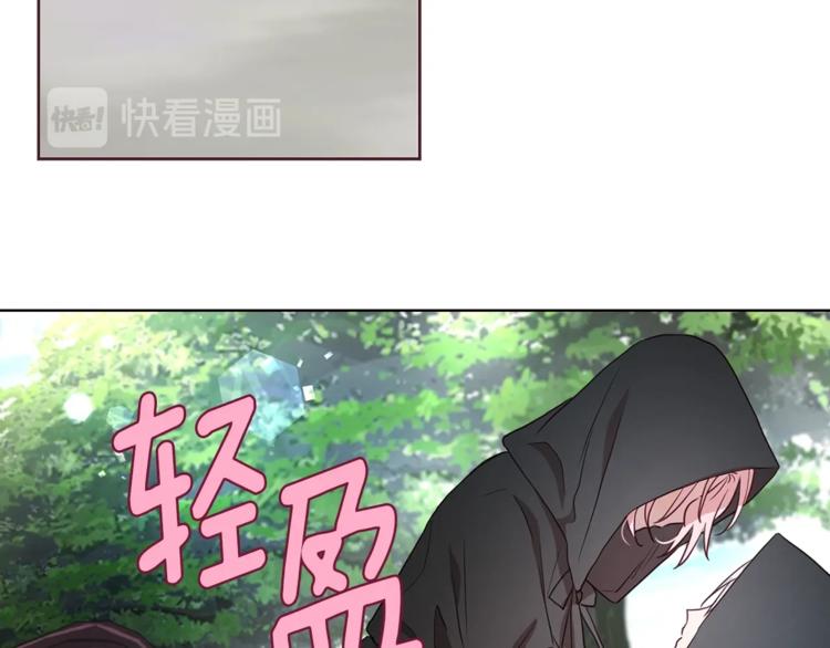 第24话 出宫吧！107