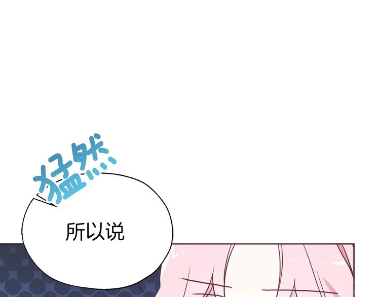 第61话 为了你35