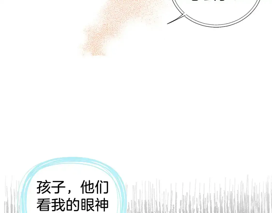 第123话 寻回身体57