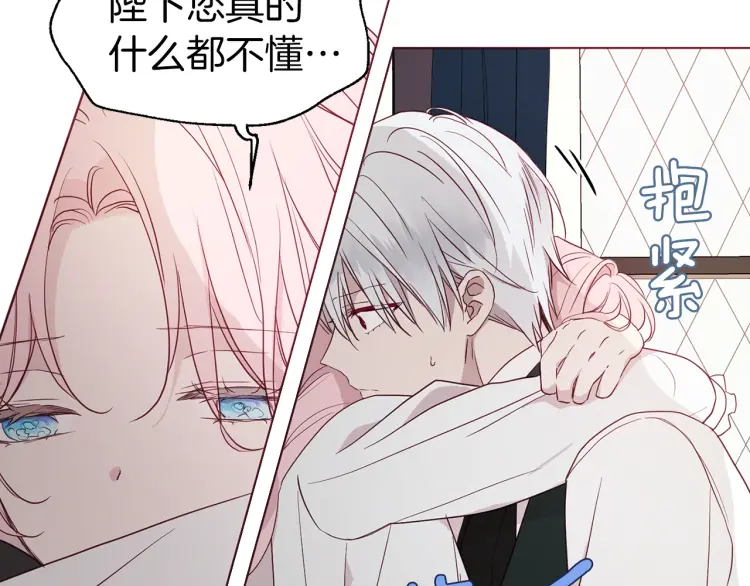 第41话 心切159