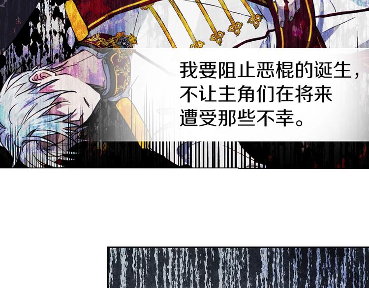 第1话 跟我结婚吧！116