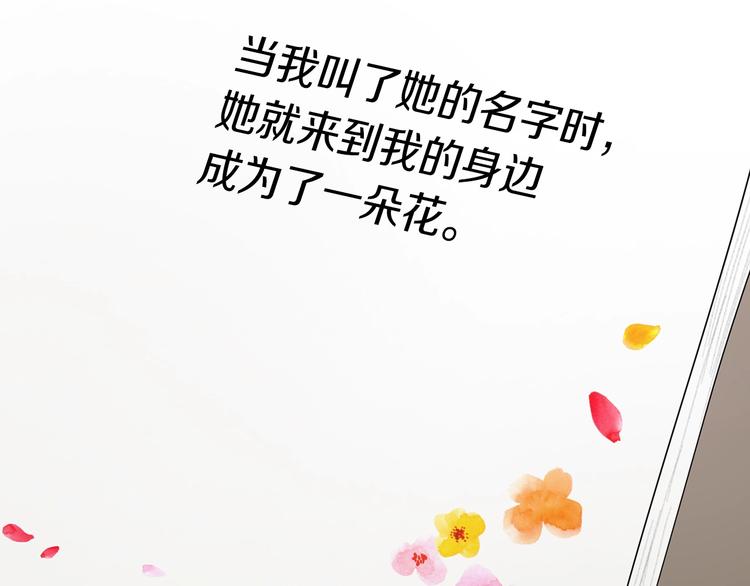 第34话 异样40