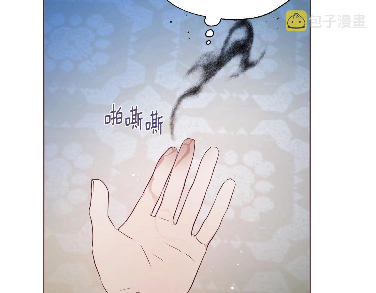 第102话 恶女的警告106