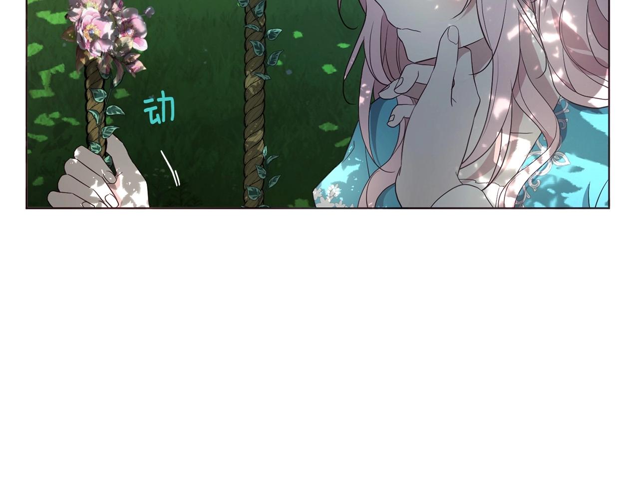 第98话 故意接近5