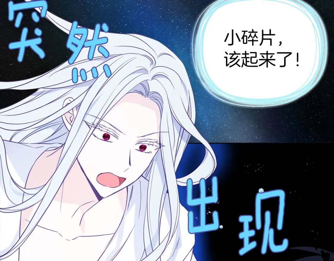 第128话 恢复意识105