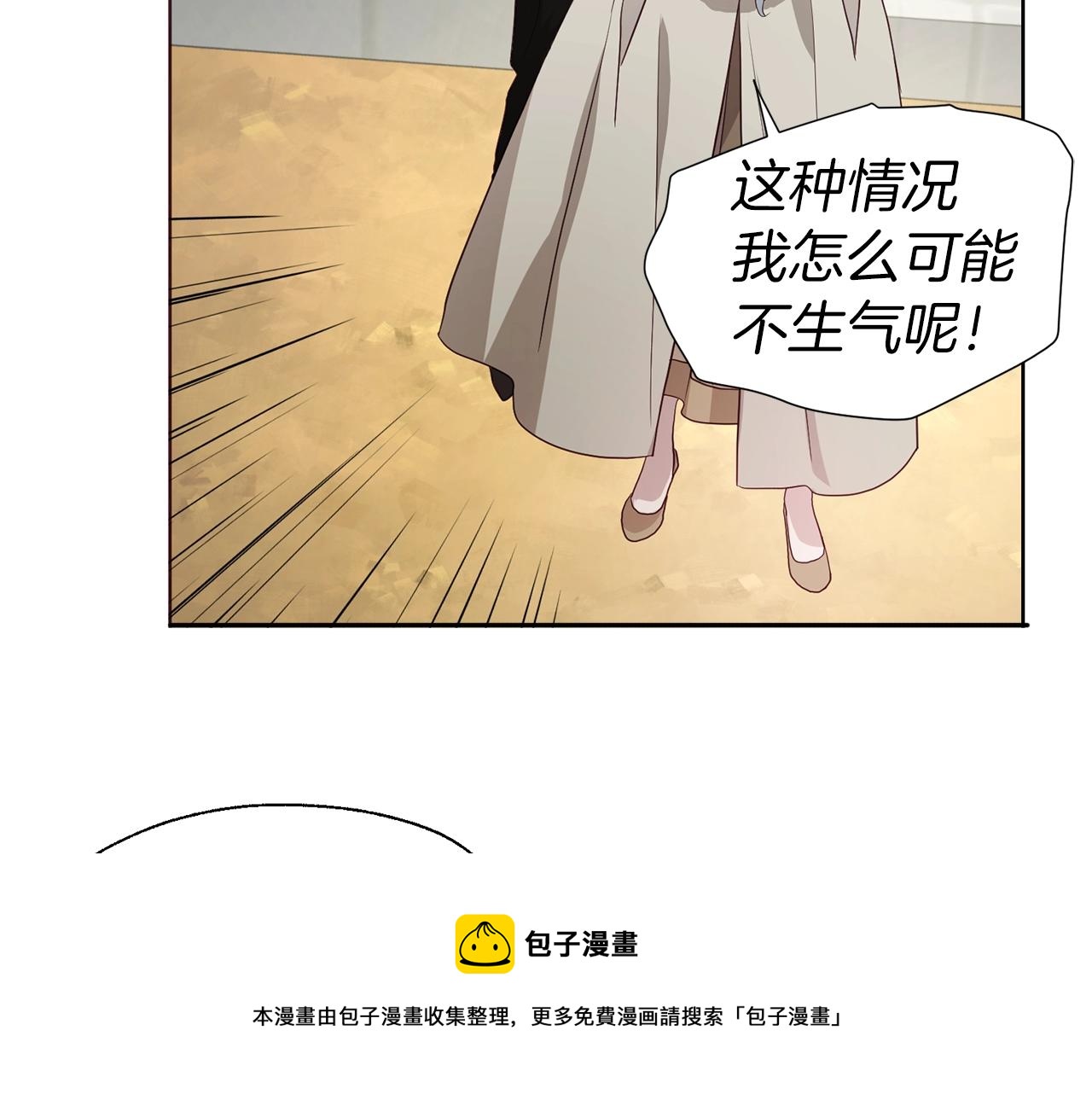 第88话 保护你150