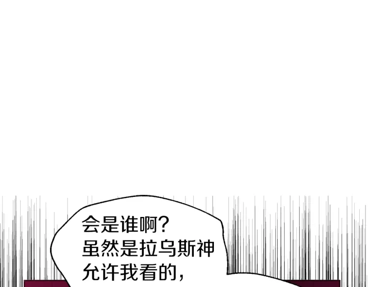 第54话 “禁区”154