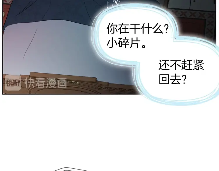 第一季完结篇 求你11