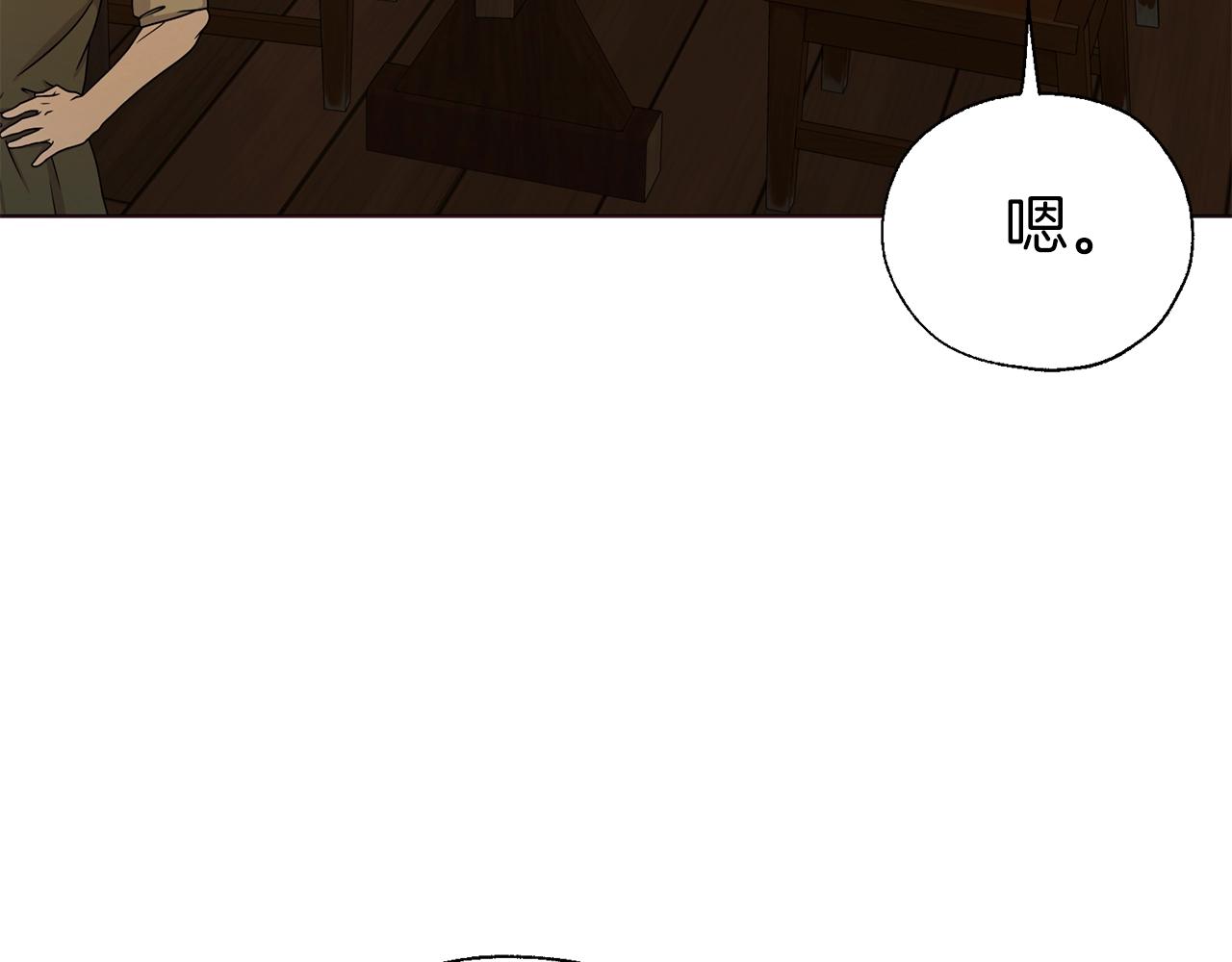 第84话 撑着123
