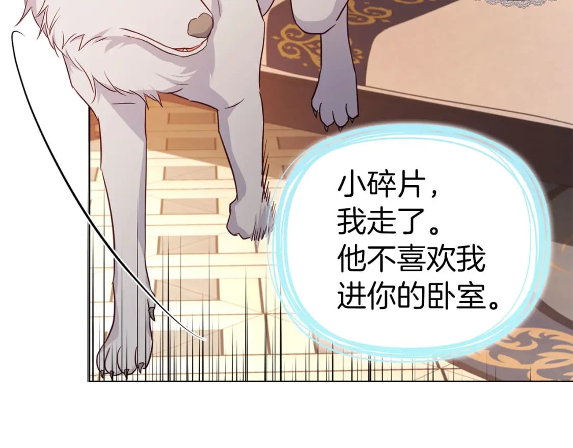 第135话 过度保护130