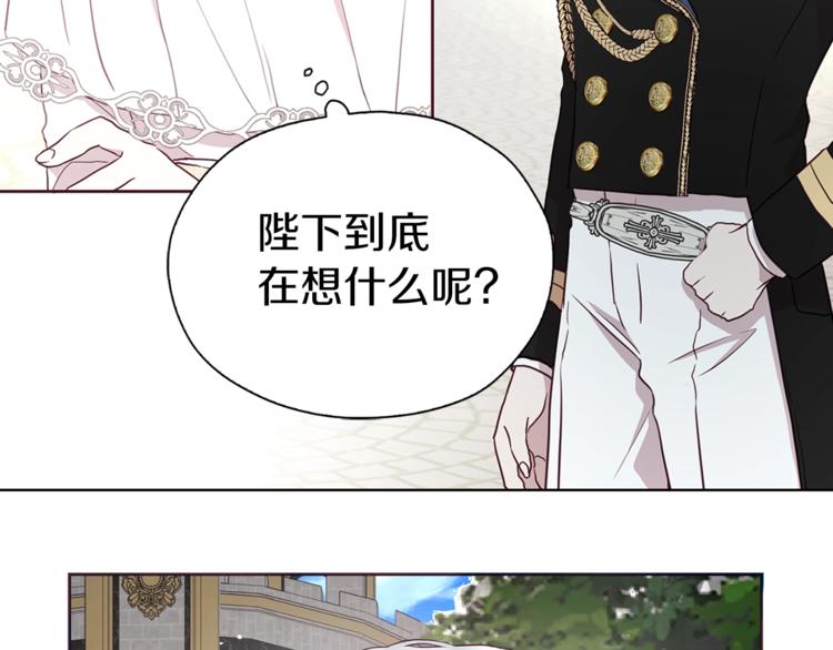 第23话 蛇蝎心肠的她122