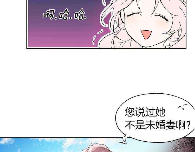 第1话 跟我结婚吧！50