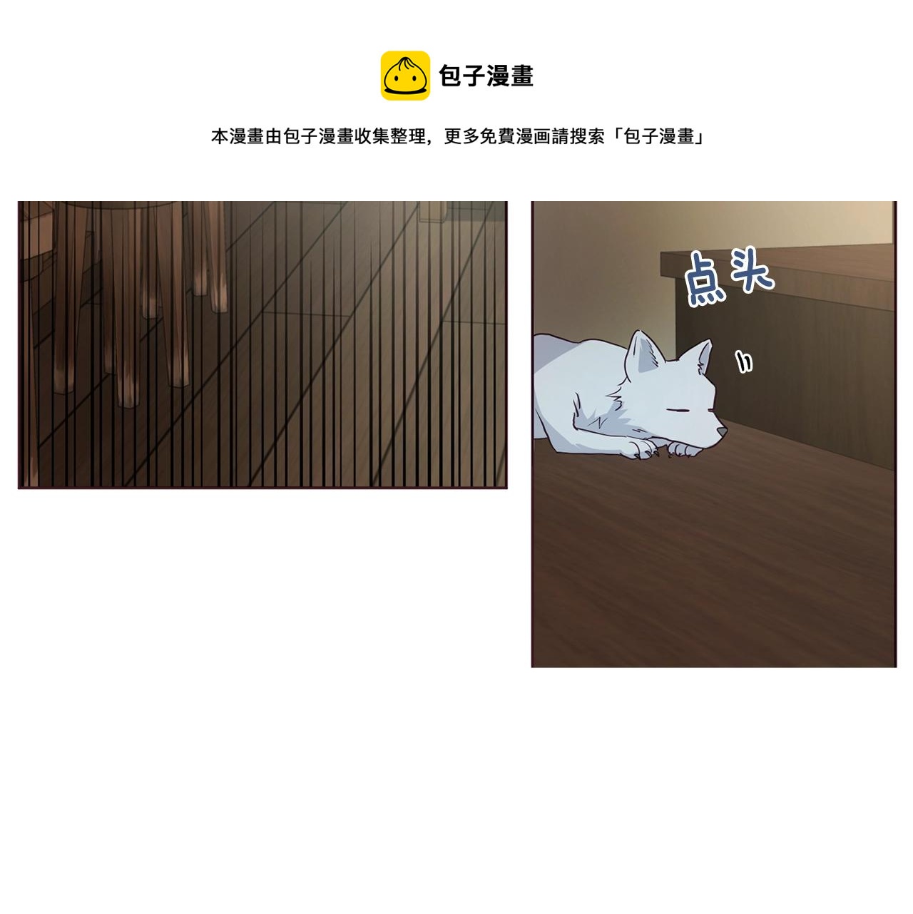 第88话 保护你130