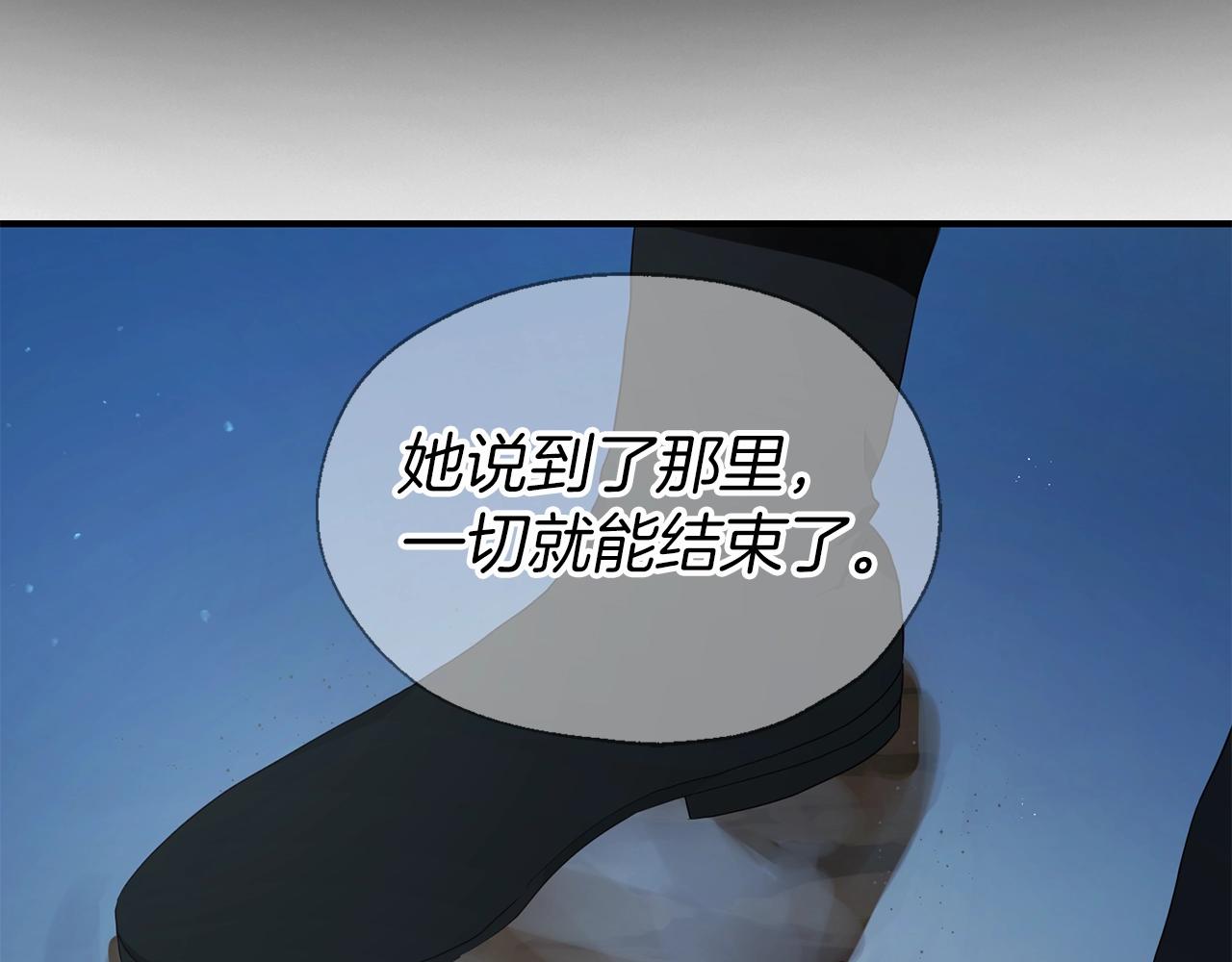 第79话 焦躁89