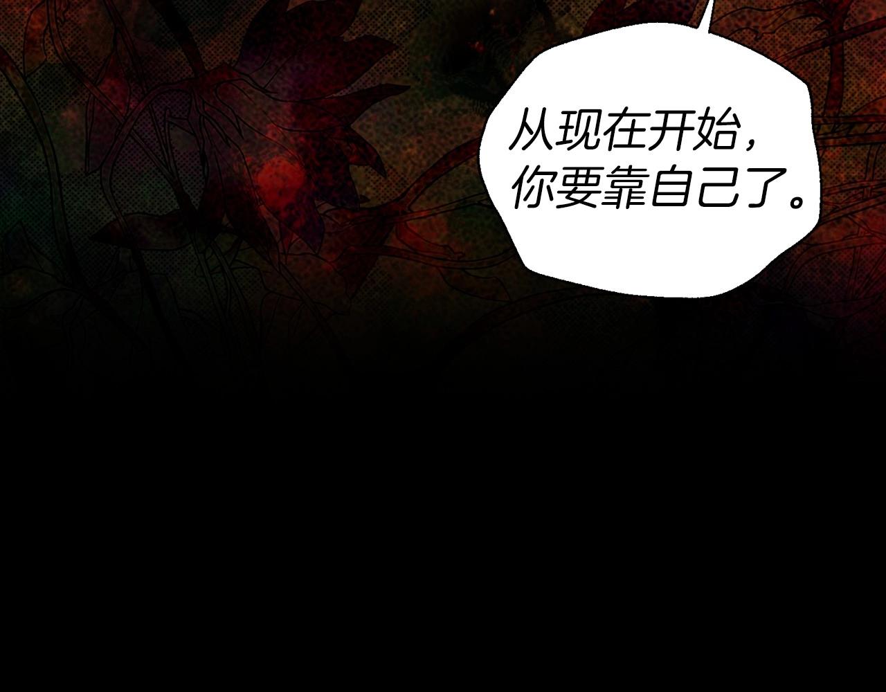 第109话 不要抛弃我100