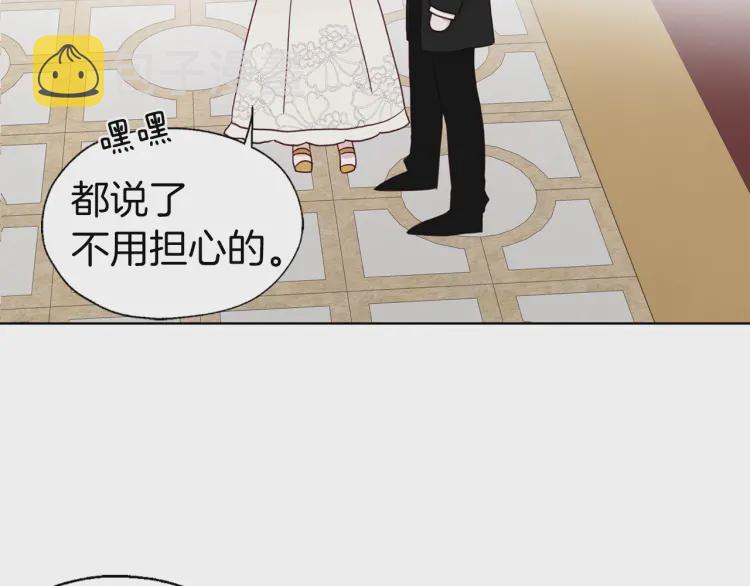 第44话 铲除祸害138