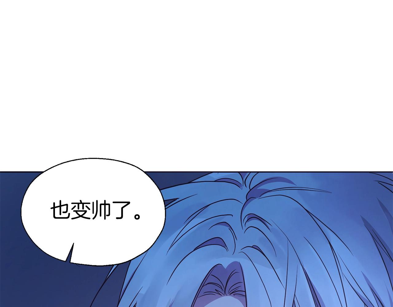 第87话 嫁给我23