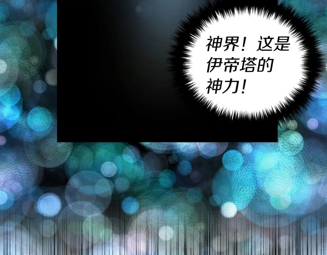 第126话 反向召唤34