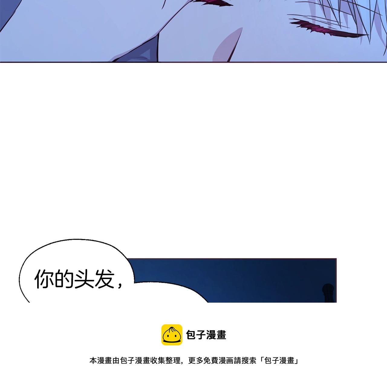 第87话 嫁给我20