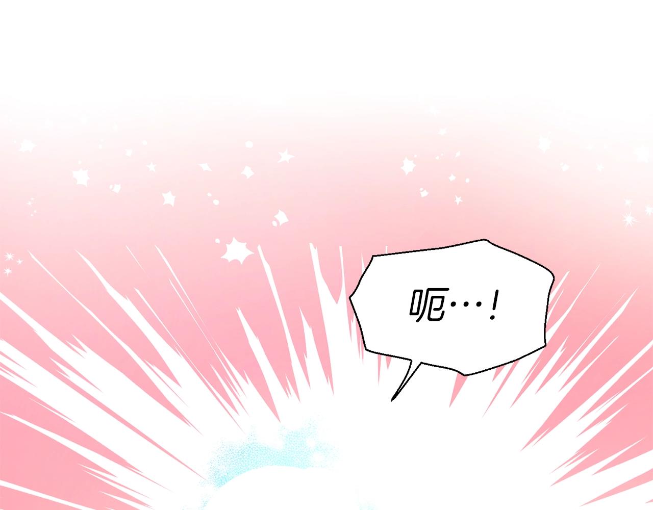 第91话 抱抱我54