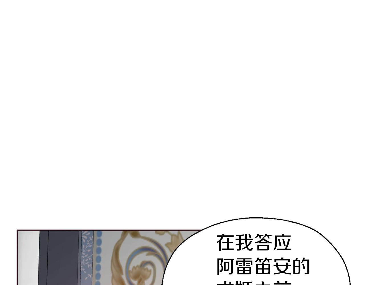第93话 求你了25