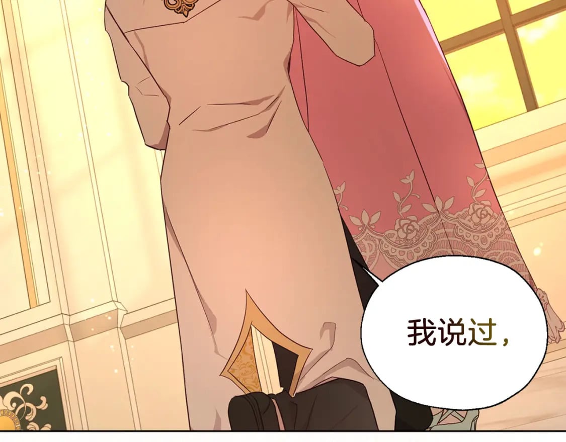 第139话 求婚80