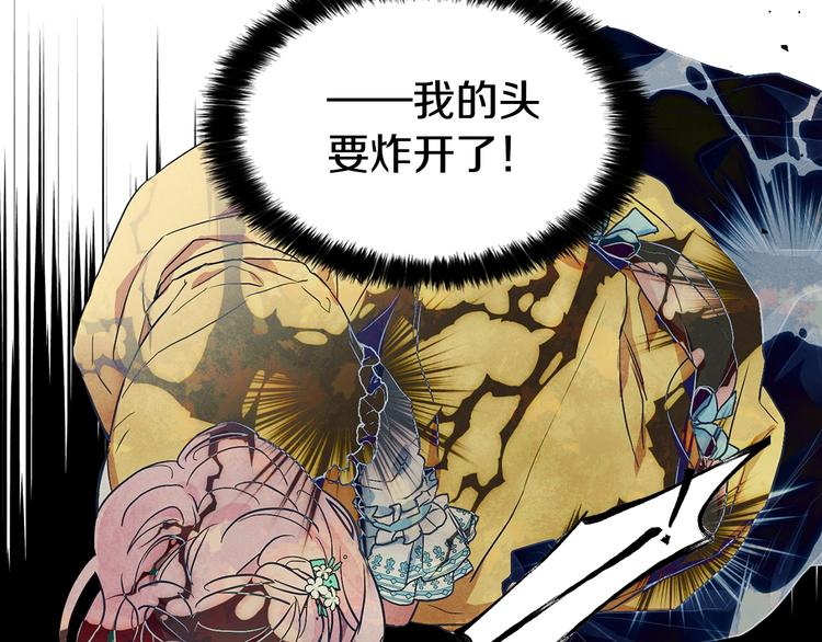 第6话 被皇帝抓走了102